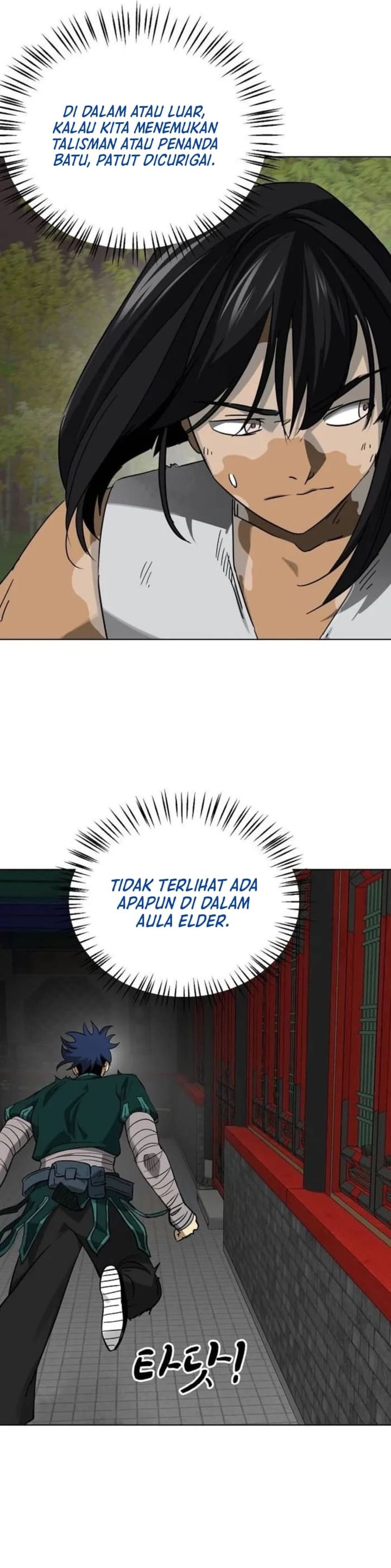 Infinite Level Up in Murim chapter 248