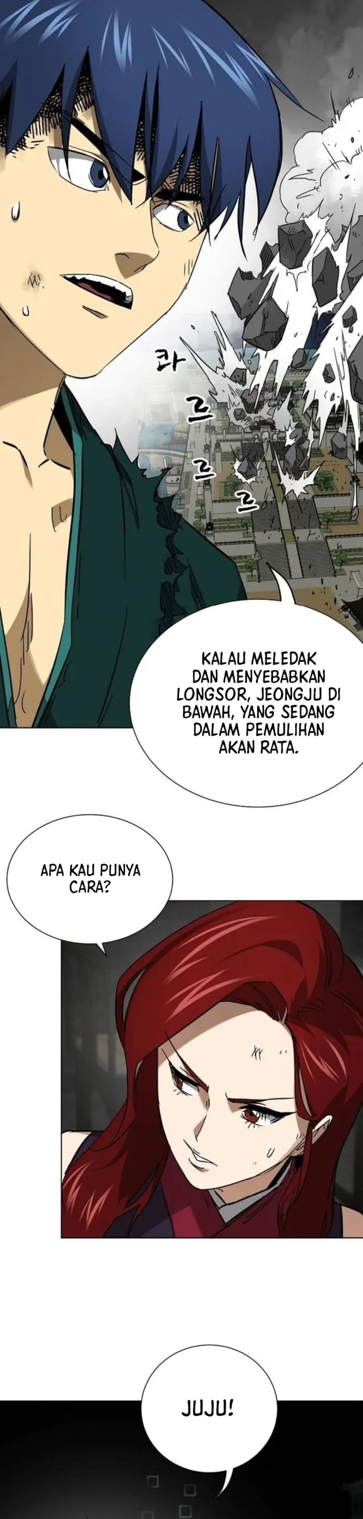 Infinite Level Up in Murim chapter 248