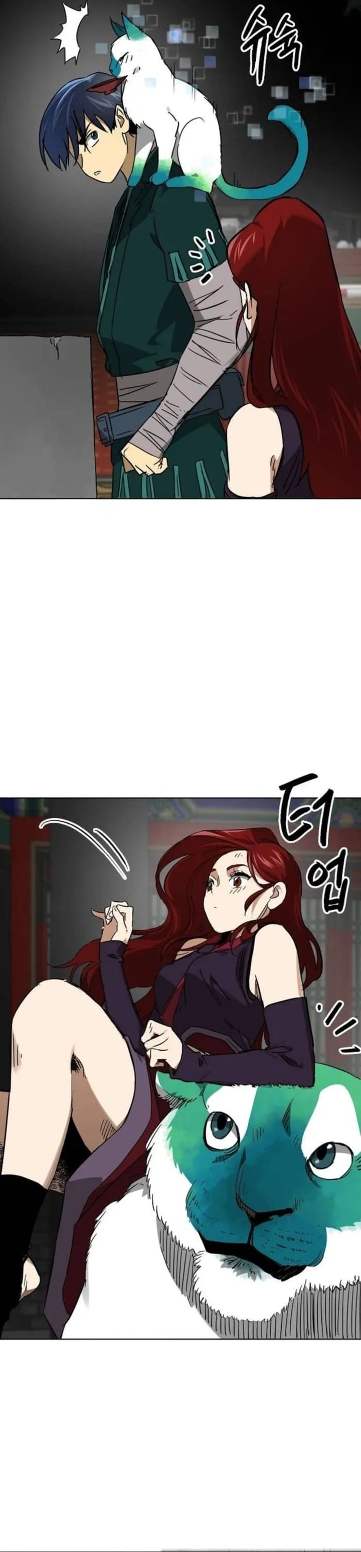 Infinite Level Up in Murim chapter 248