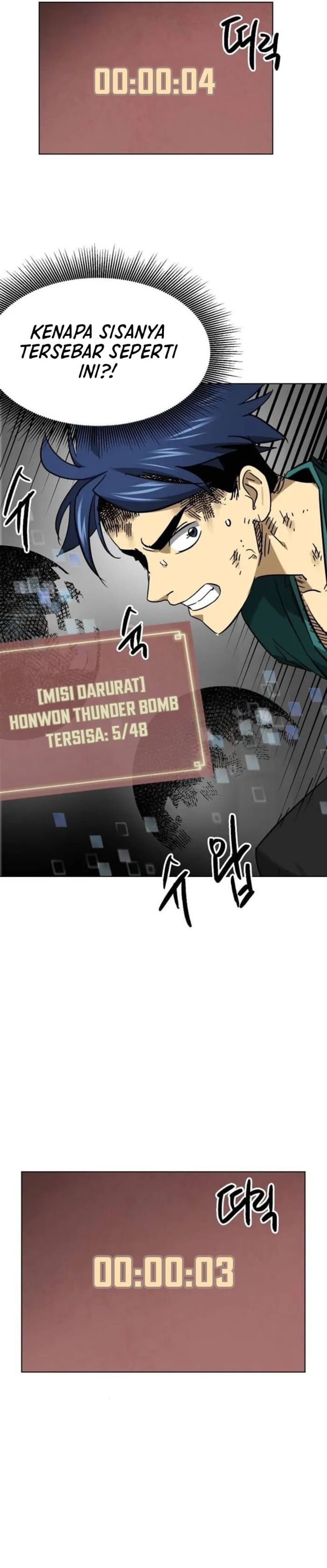 Infinite Level Up in Murim chapter 248