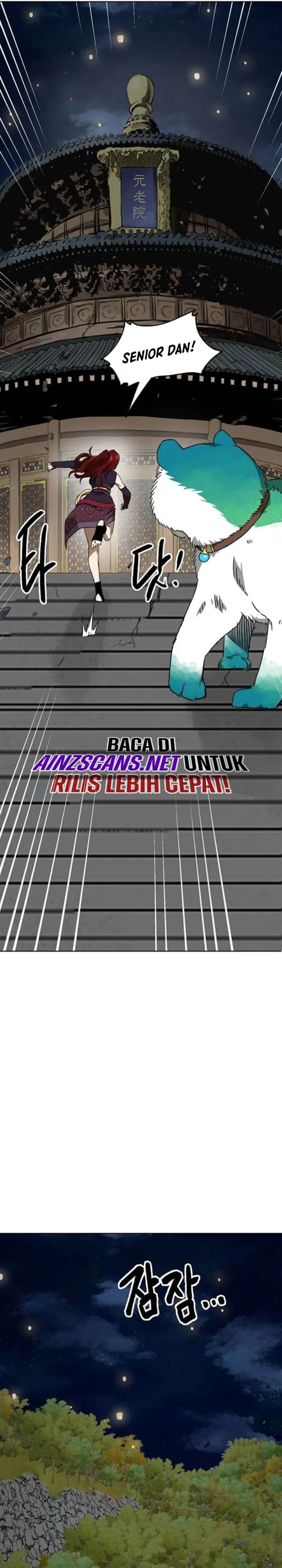 Infinite Level Up in Murim chapter 248