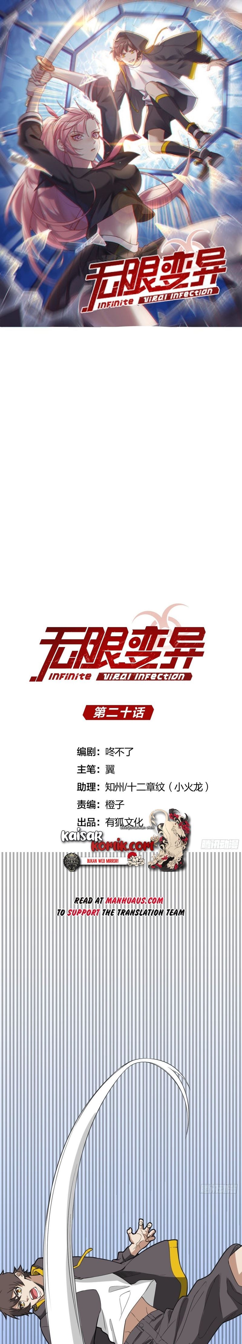 Infinite Viral Infection Chapter 20 Bahasa Indonesia