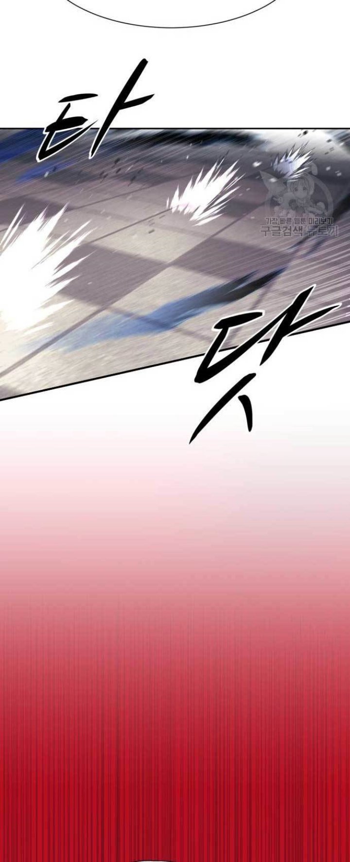 Injagang chapter 27