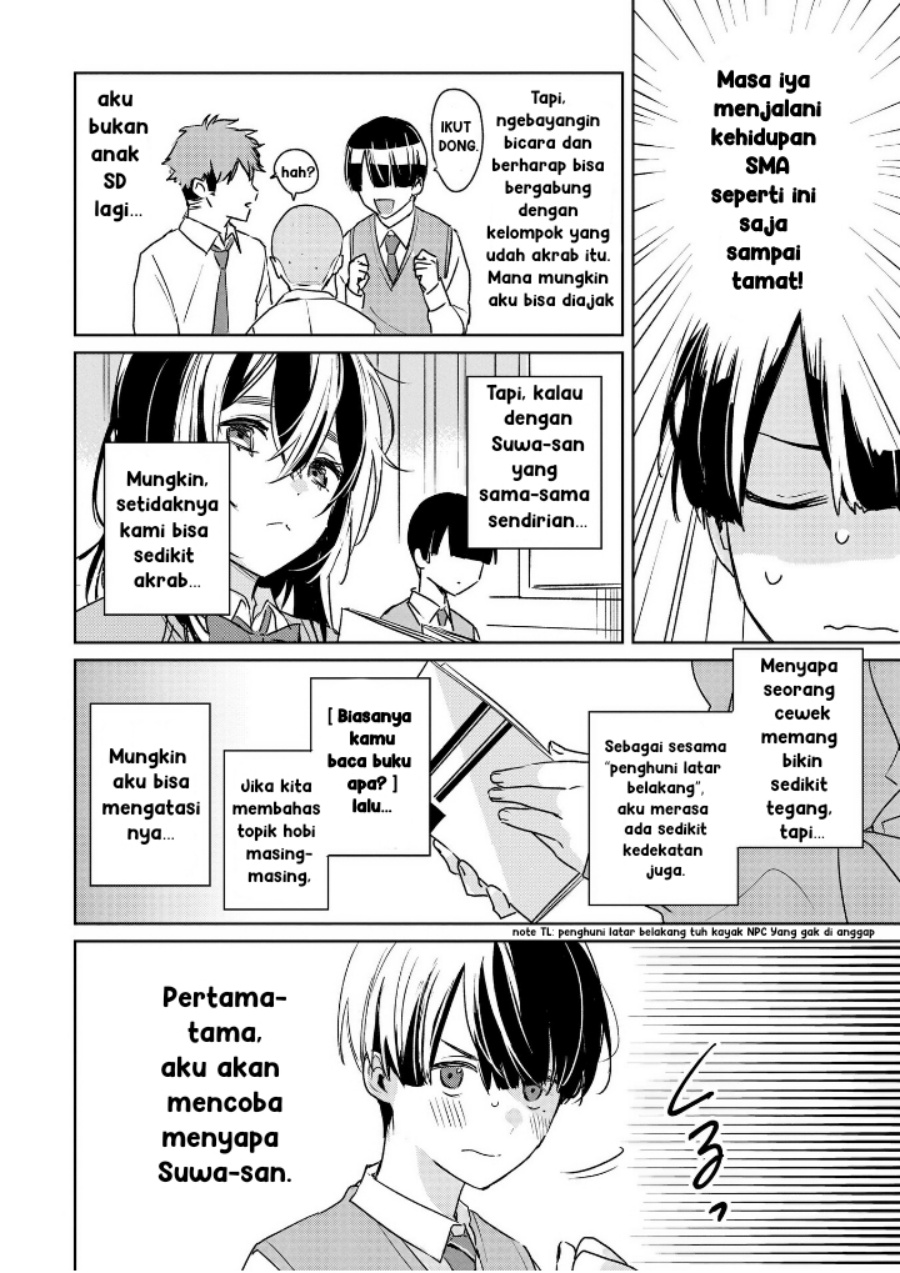 Inko demo Seishun Shitai chapter 1