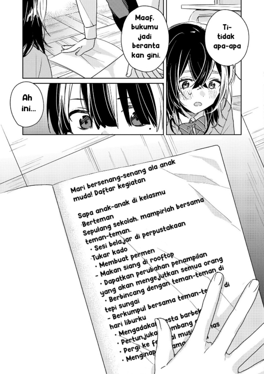 Inko demo Seishun Shitai chapter 1