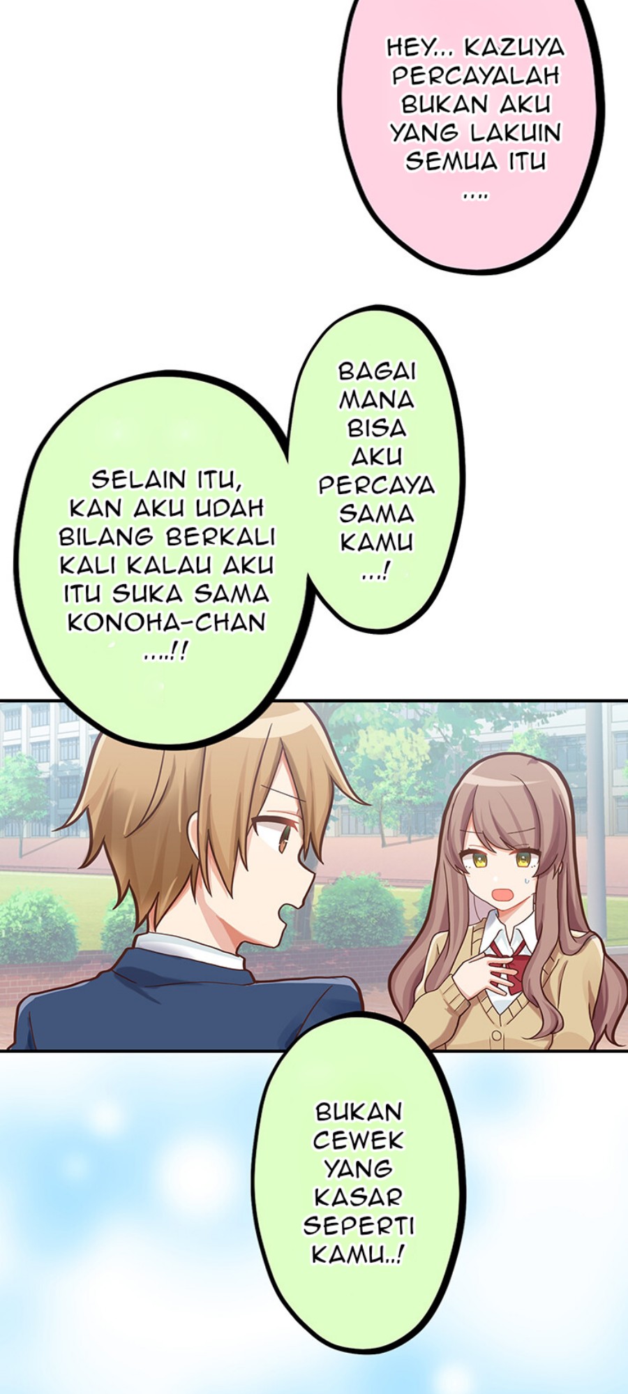 Inkya Danshi ga Keiken Shita, Urayamakeshikaranna Love Comedy chapter 1