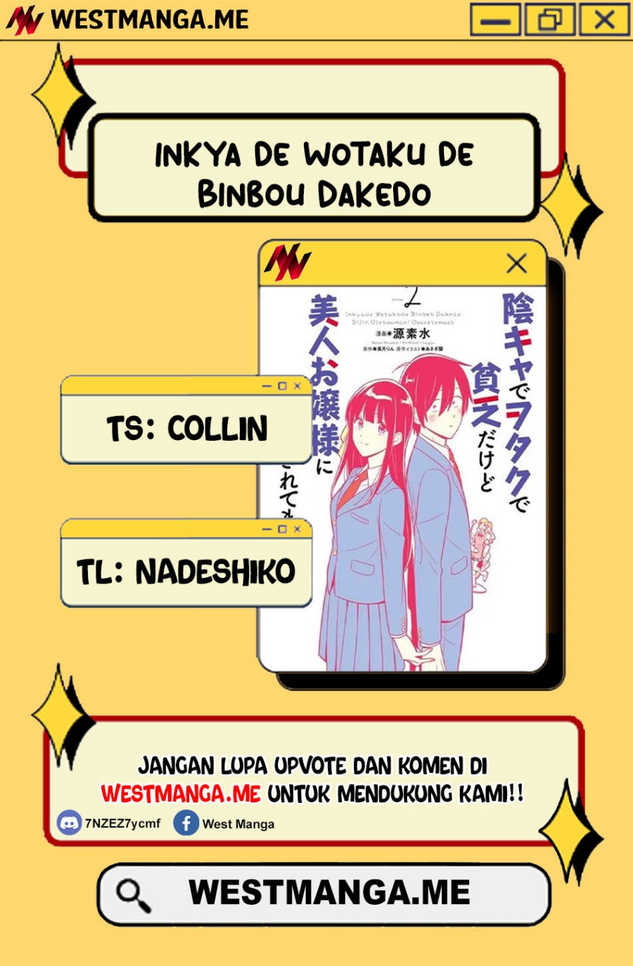Inkya de Wotaku de Binbou Dakedo Bijin Ojou-sama ni Osaretemasu chapter 12