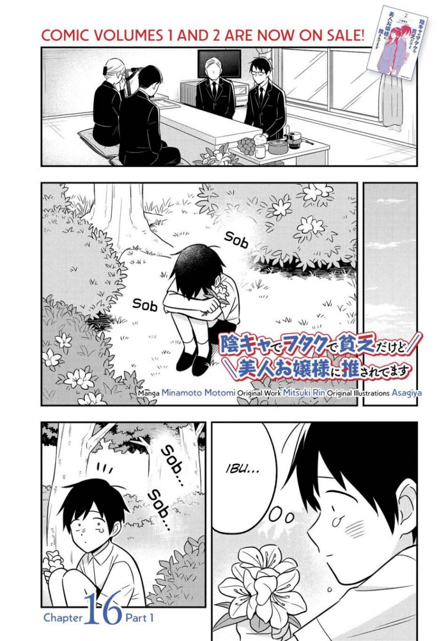 Inkya de Wotaku de Binbou Dakedo Bijin Ojou-sama ni Osaretemasu chapter 16