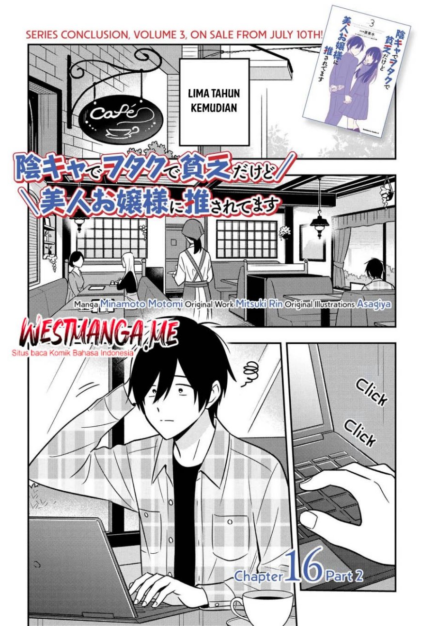 Inkya de Wotaku de Binbou Dakedo Bijin Ojou-sama ni Osaretemasu chapter 16