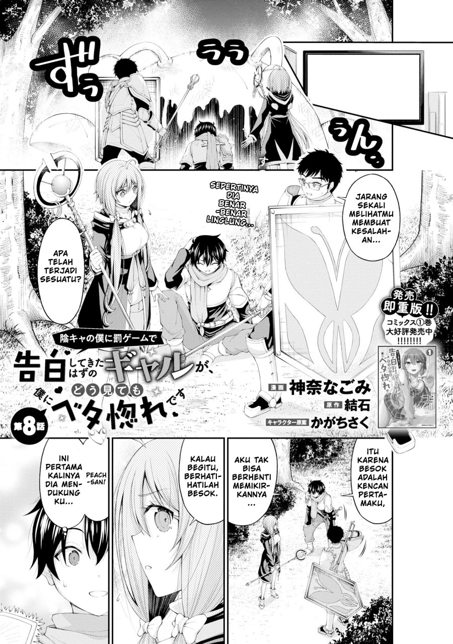 Inkya no Boku ni Batsu Game ni Kokuhaku Shitekita Hazu no Gyaru ga, Doumitemo Boku ni Betahore Desu Chapter 08 Bahasa Indonesia