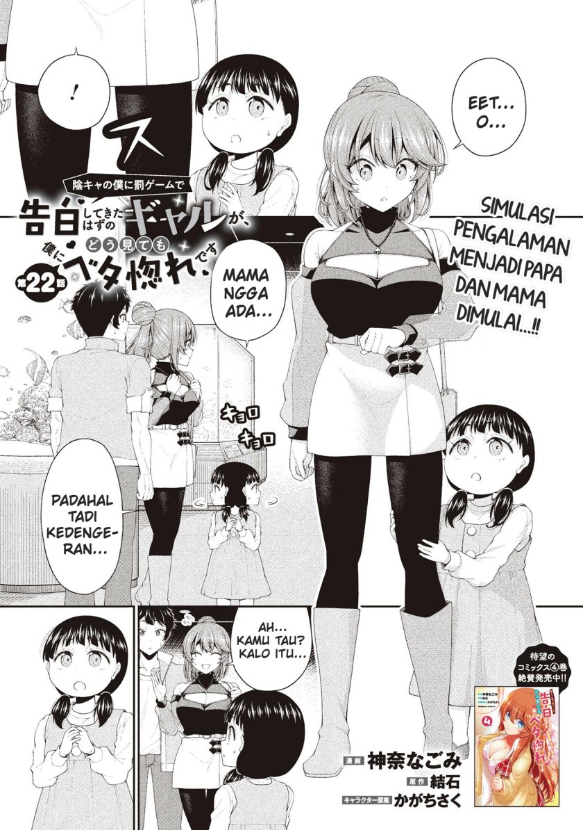 Inkya no Boku ni Batsu Game ni Kokuhaku Shitekita Hazu no Gyaru ga, Doumitemo Boku ni Betahore Desu Chapter 22 Bahasa Indonesia