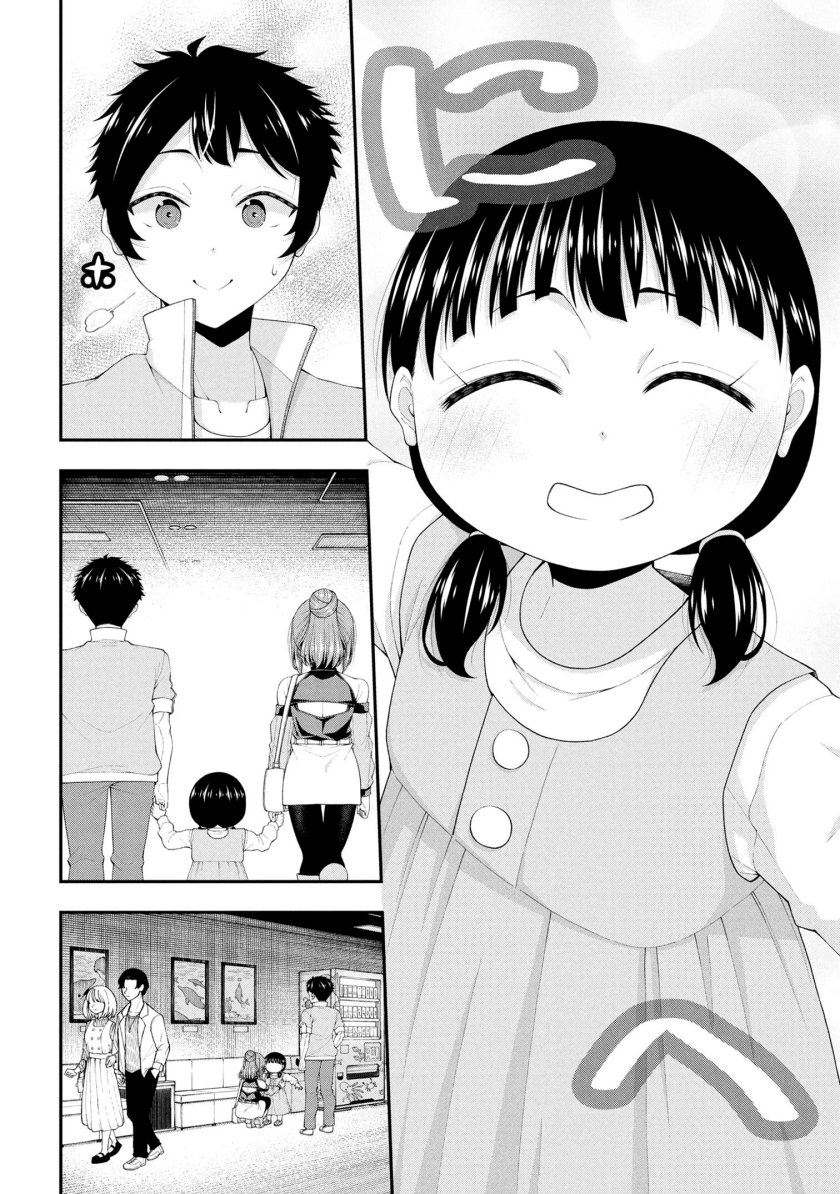 Inkya no Boku ni Batsu Game ni Kokuhaku Shitekita Hazu no Gyaru ga, Doumitemo Boku ni Betahore Desu Chapter 22 Bahasa Indonesia