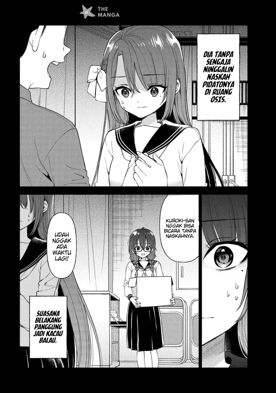 Inkya no ore ga sekigae de S-kyu bishoujo ni kakomaretara himitsu no kankei ga hajimatta chapter 4
