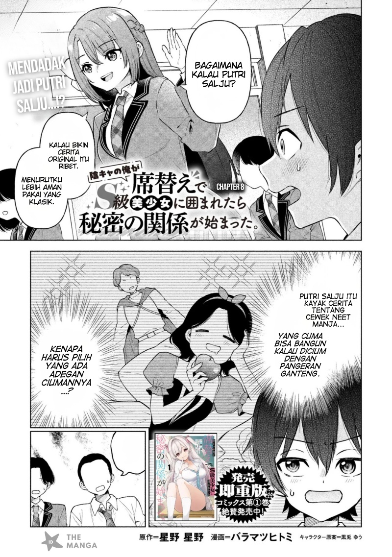 Inkya no ore ga sekigae de S-kyu bishoujo ni kakomaretara himitsu no kankei ga hajimatta Chapter 08 Bahasa Indonesia