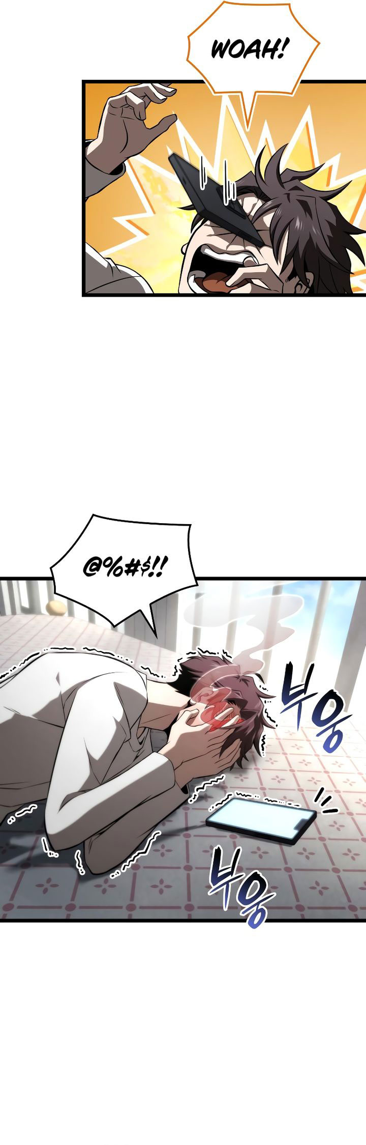 Insanely-Talented Player Chapter 70 Bahasa Indonesia