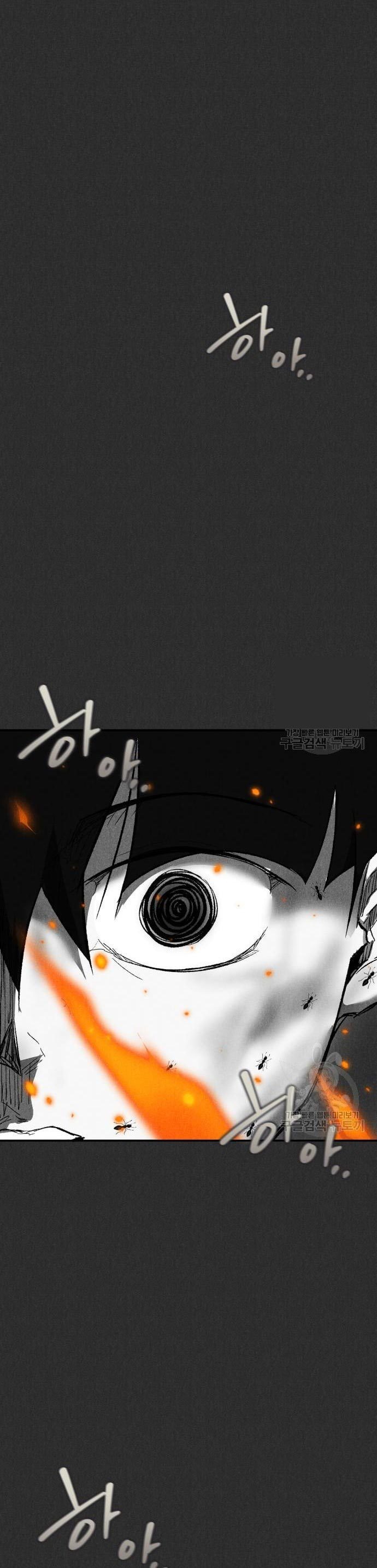 Insector Chapter 10 Bahasa Indonesia