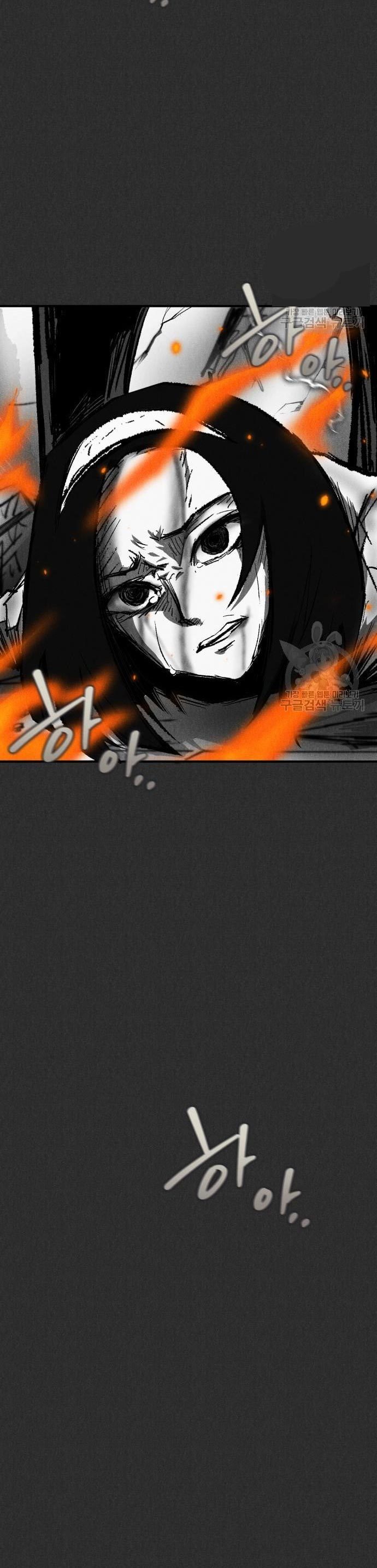 Insector Chapter 10 Bahasa Indonesia