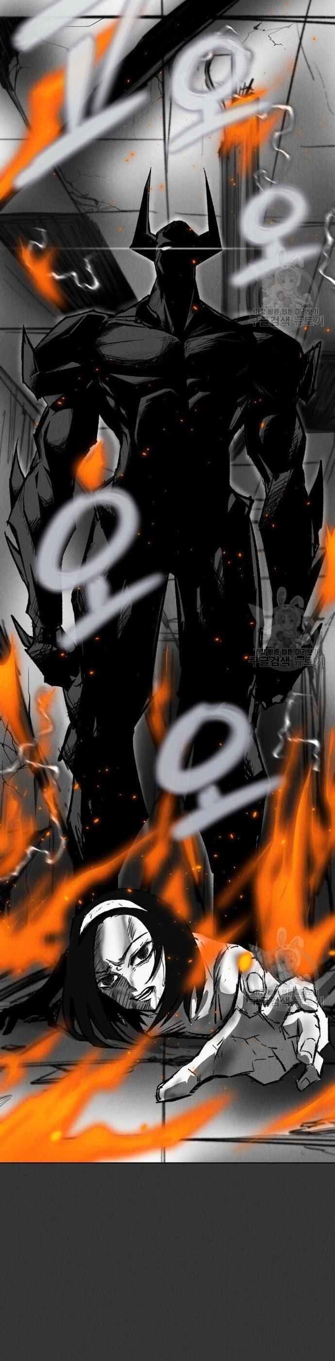 Insector Chapter 10 Bahasa Indonesia