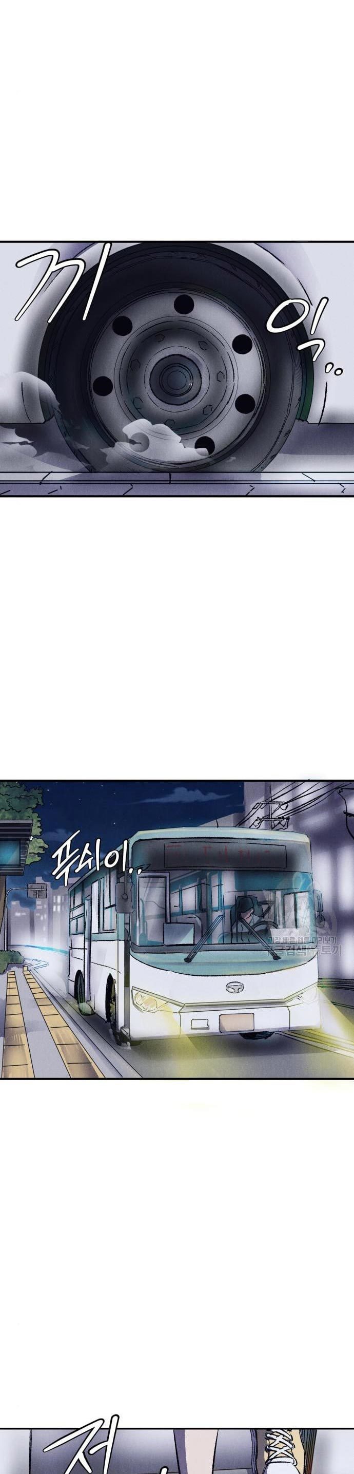 Insector Chapter 10 Bahasa Indonesia