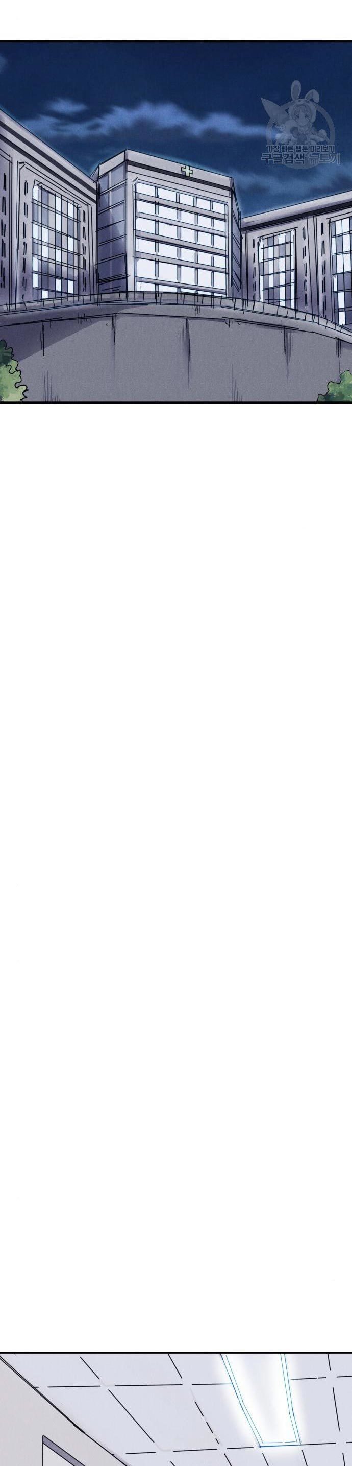 Insector Chapter 10 Bahasa Indonesia