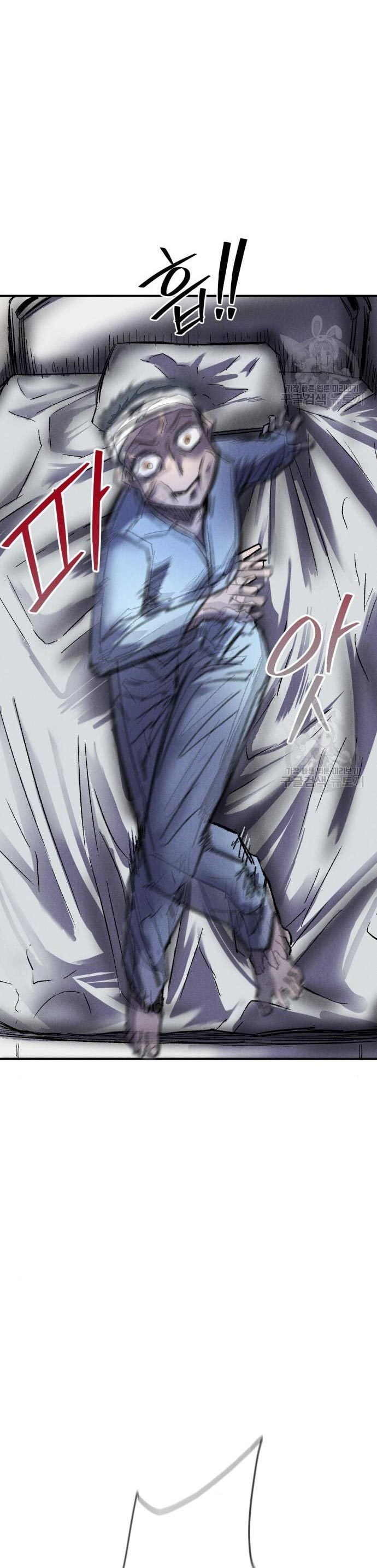 Insector Chapter 10 Bahasa Indonesia