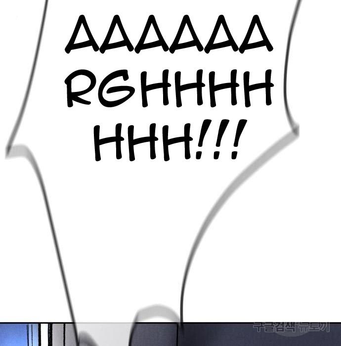 Insector Chapter 10 Bahasa Indonesia