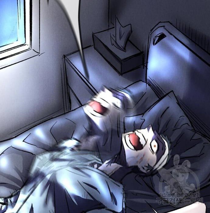 Insector Chapter 10 Bahasa Indonesia