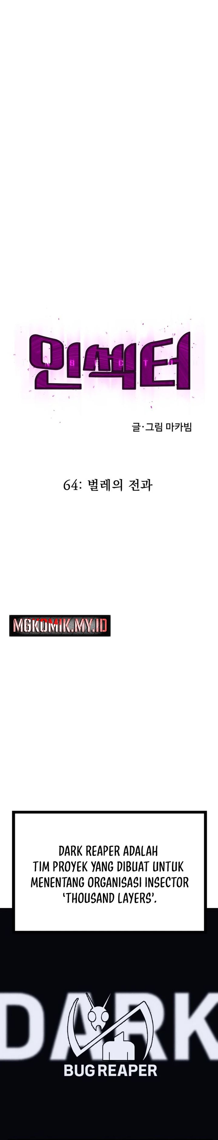 Insector chapter 64