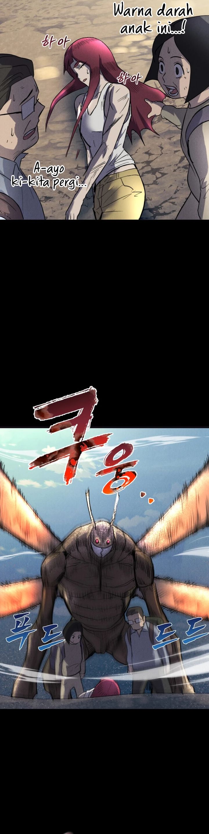 Insector chapter 66