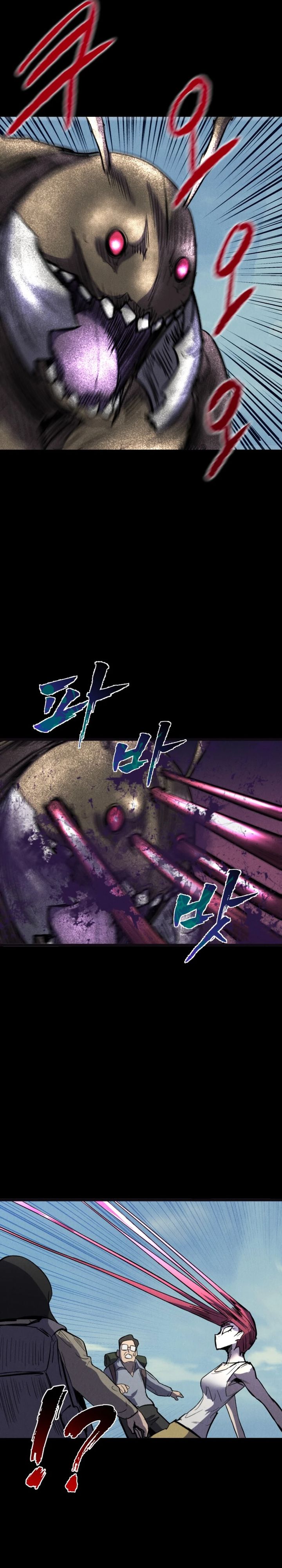 Insector chapter 66