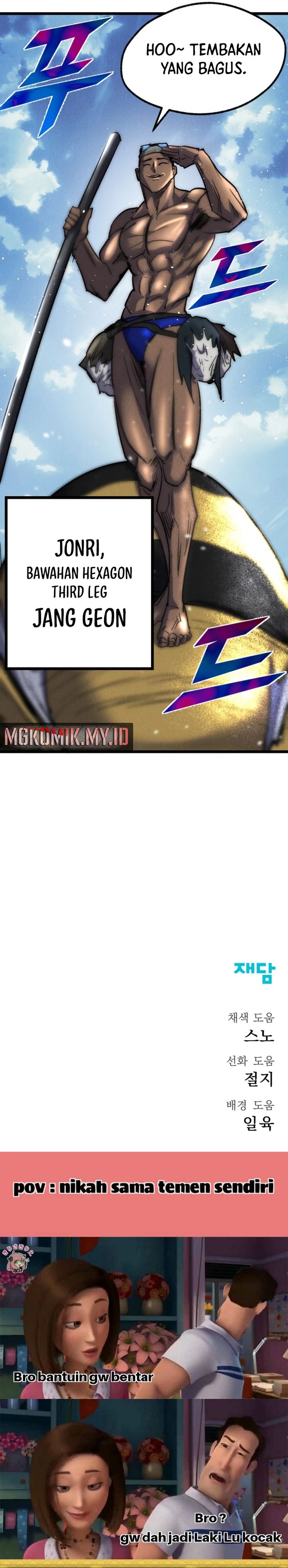 Insector chapter 66