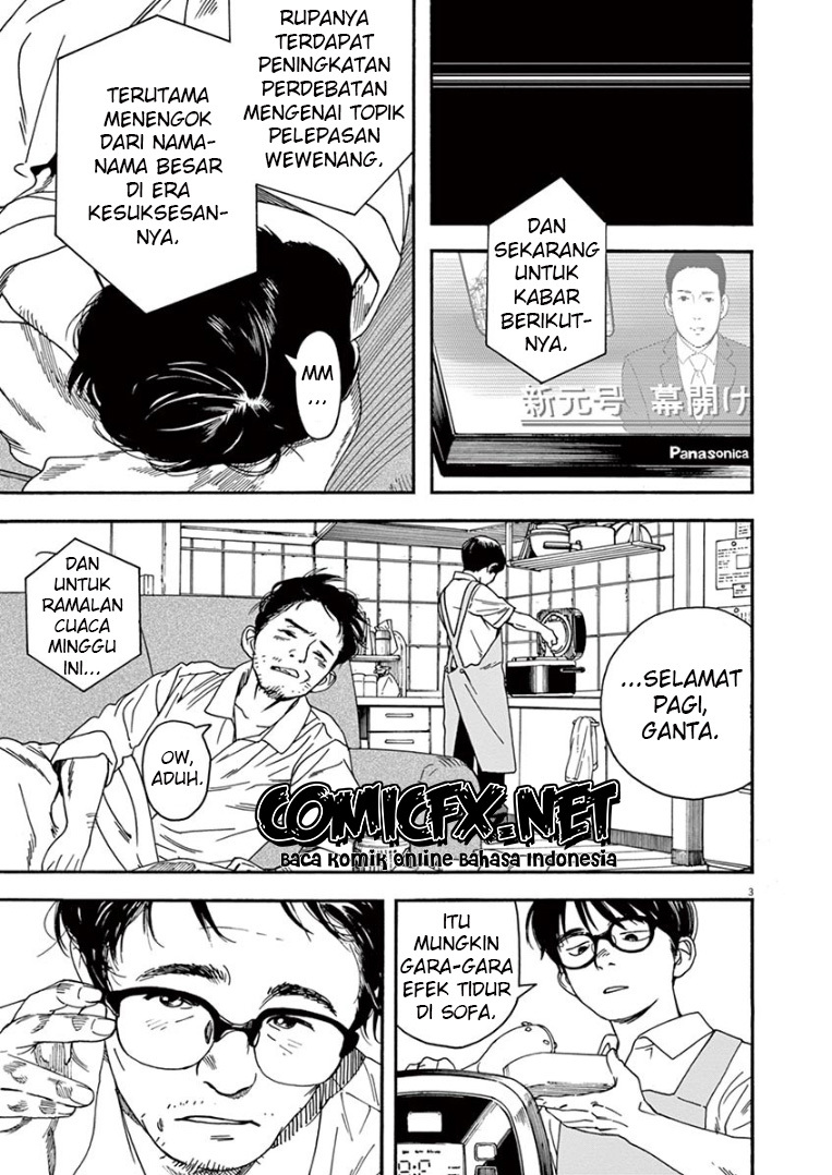 Insomniacs After School Chapter 04 Bahasa Indonesia