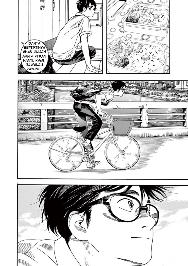 Insomniacs After School Chapter 04 Bahasa Indonesia