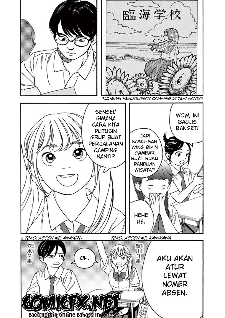 Insomniacs After School Chapter 04 Bahasa Indonesia