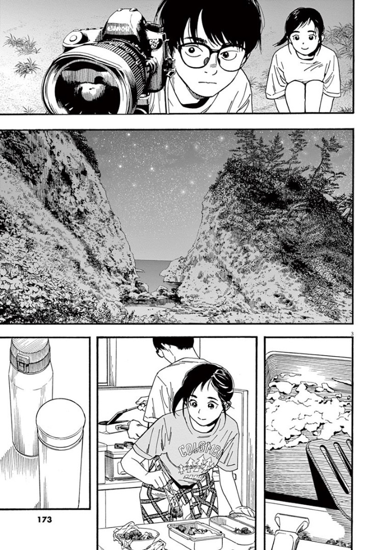 Insomniacs After School Chapter 47 Bahasa Indonesia