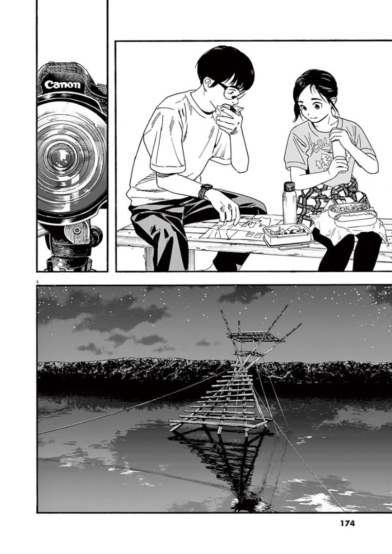 Insomniacs After School Chapter 47 Bahasa Indonesia