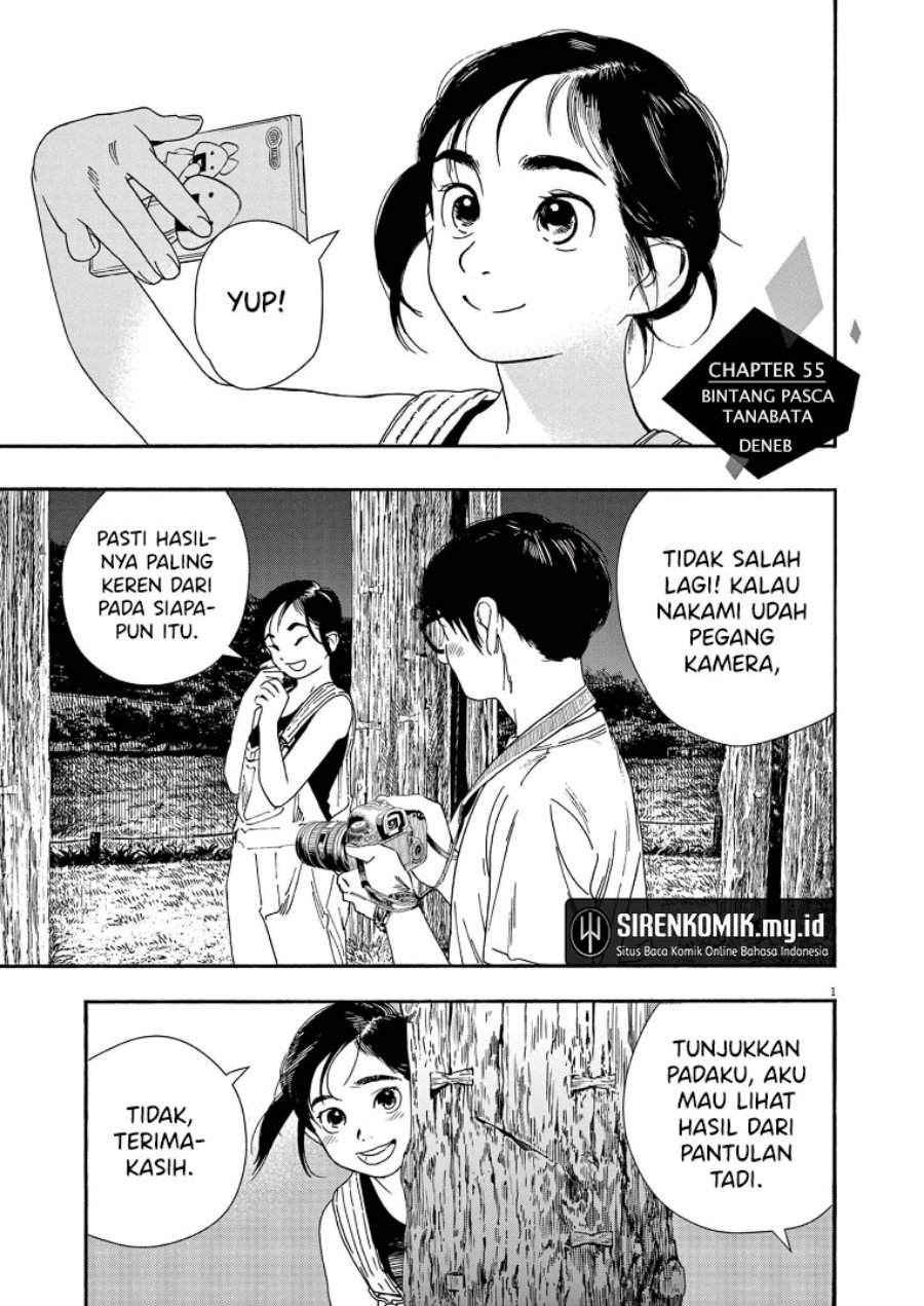 Insomniacs After School Chapter 55 Bahasa Indonesia