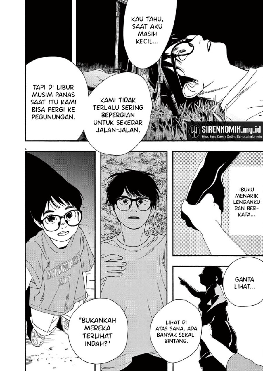 Insomniacs After School Chapter 55 Bahasa Indonesia