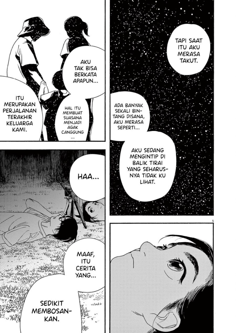 Insomniacs After School Chapter 55 Bahasa Indonesia