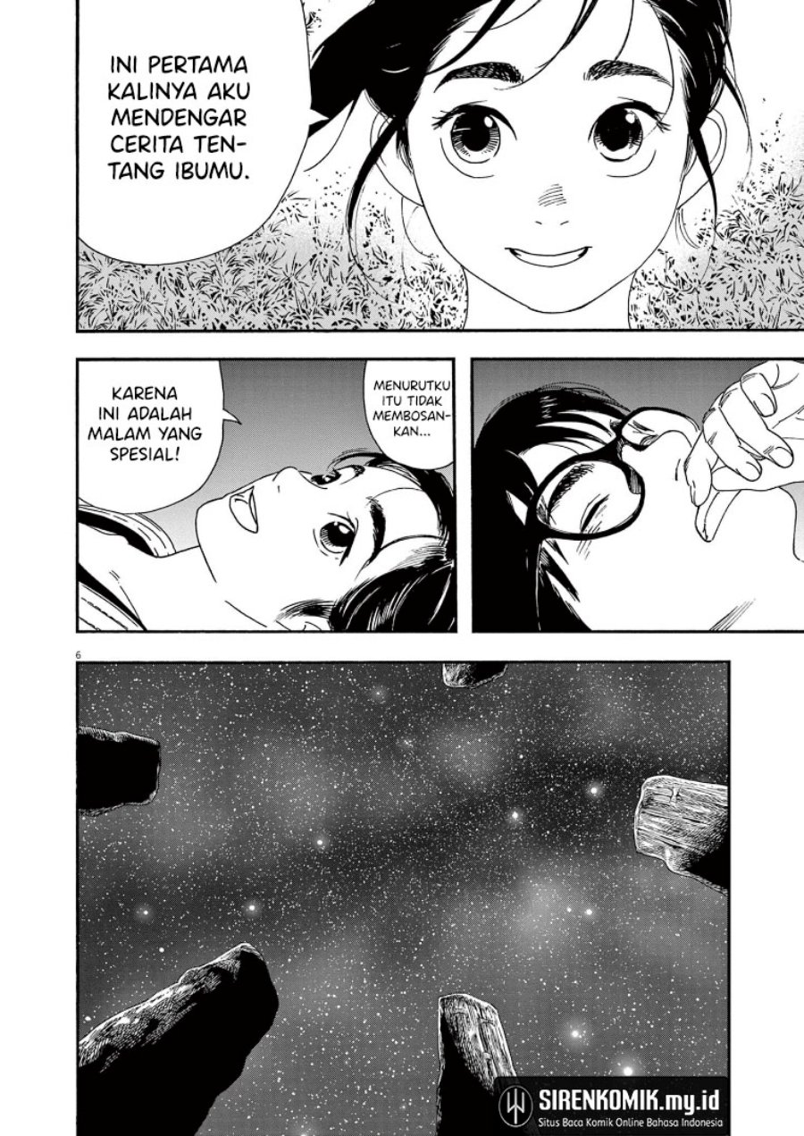 Insomniacs After School Chapter 55 Bahasa Indonesia