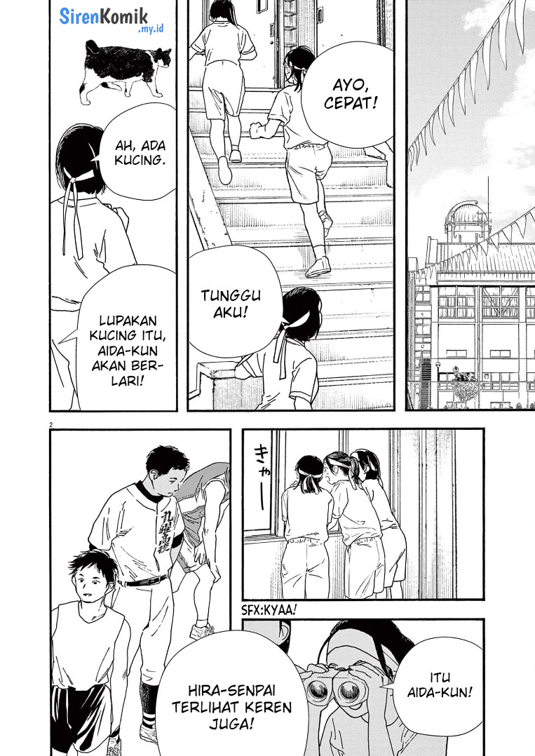 Insomniacs After School Chapter 64 Bahasa Indonesia