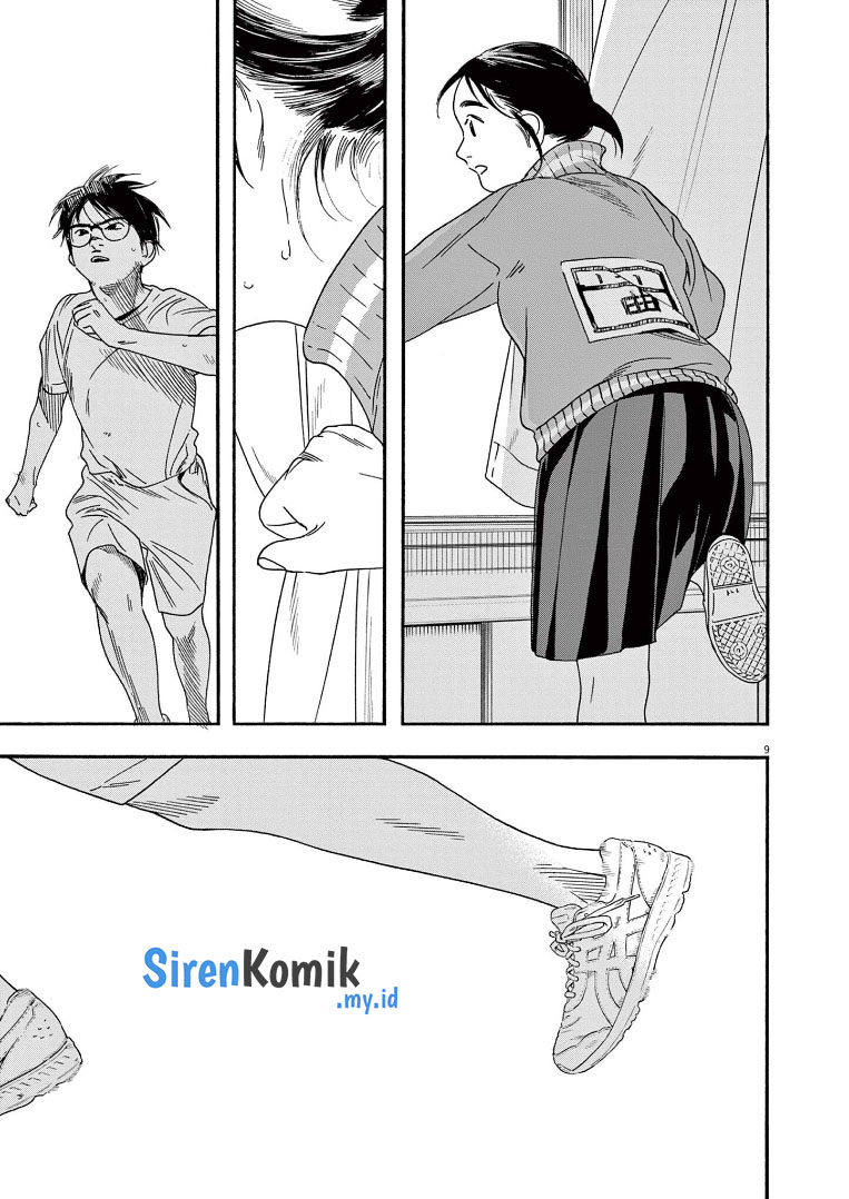 Insomniacs After School Chapter 64 Bahasa Indonesia