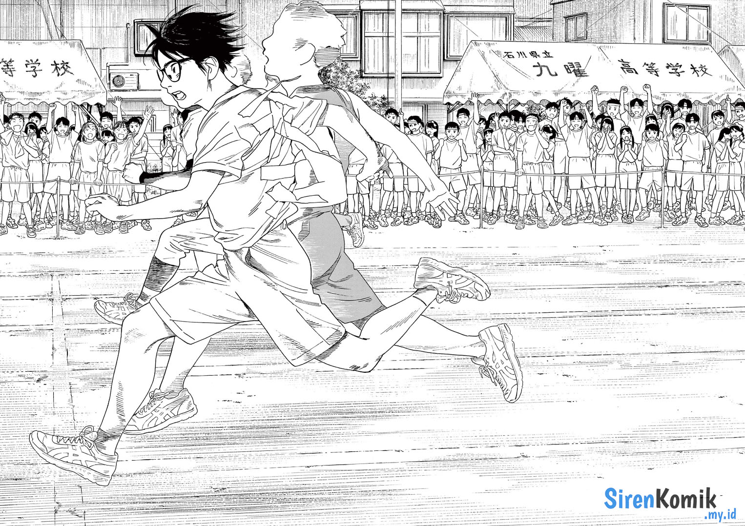 Insomniacs After School Chapter 64 Bahasa Indonesia