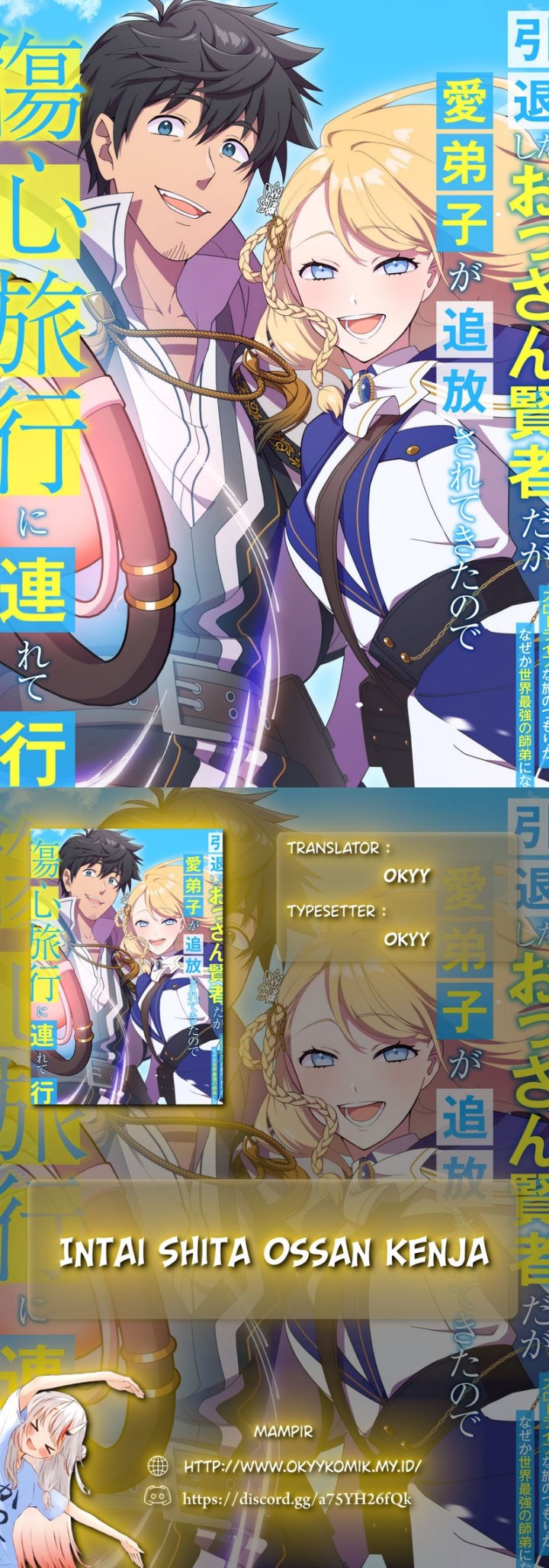 Intai Shita Ossan Kenja da ga Manadeshi ga Tsuihou Sarete Kita no de Shoushin Ryokou ni Tsureteiku ~Slow Life na Tabi no Tsumori ga, Nazeka Sekai Saikyou no Shitei ni Natteita~ chapter 2