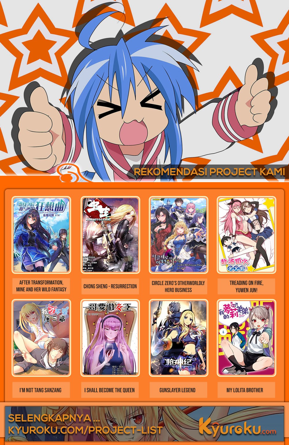 Into The Net! Chapter 13 Bahasa Indonesia