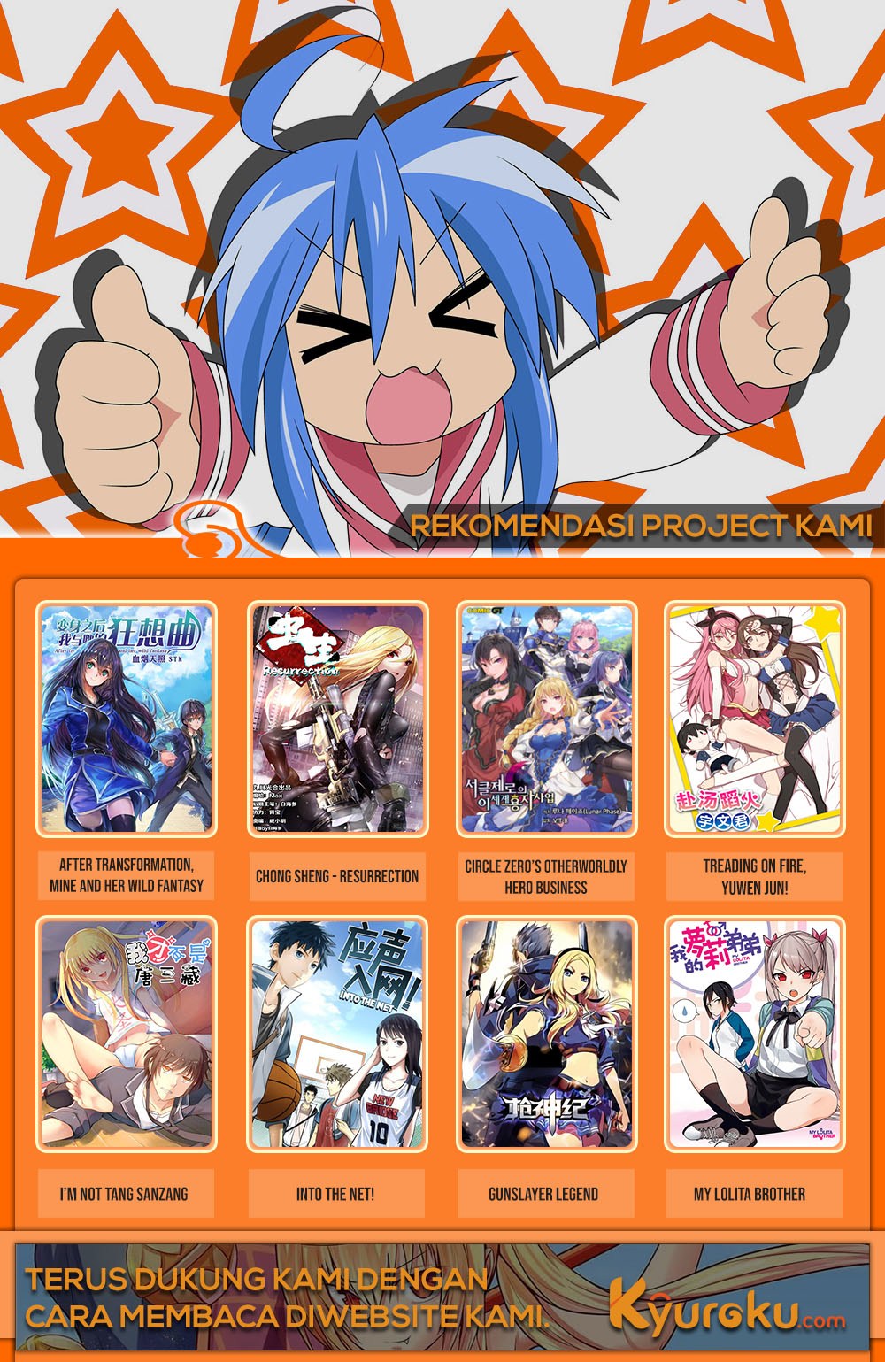 Into The Net! Chapter 24 Bahasa Indonesia