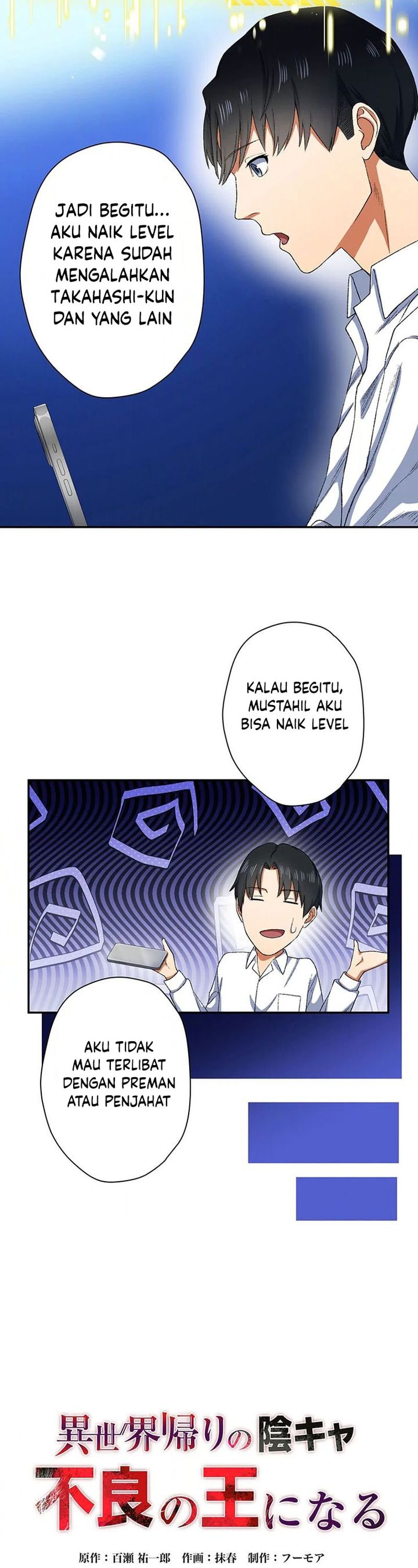 Introvert Who Returns to Another World, Become The King of Delinquents chapter 7
