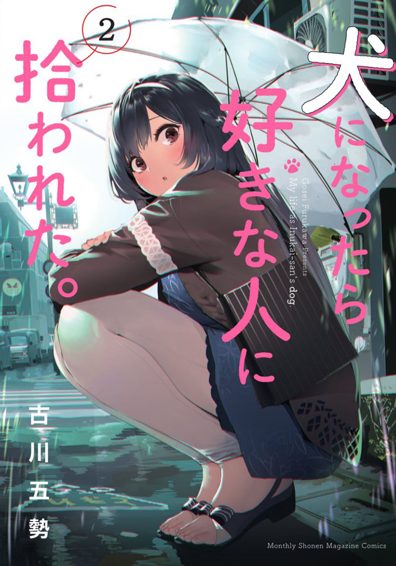 Inu ni Nattara Suki na Hito ni Hirowareta chapter 11