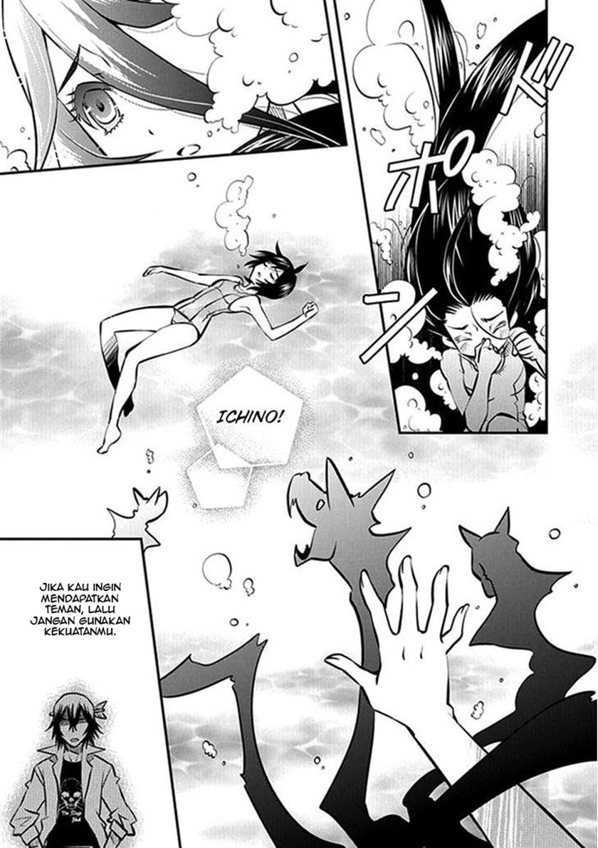 Inugamihime no Shimobe Chapter 07 Bahasa Indonesia