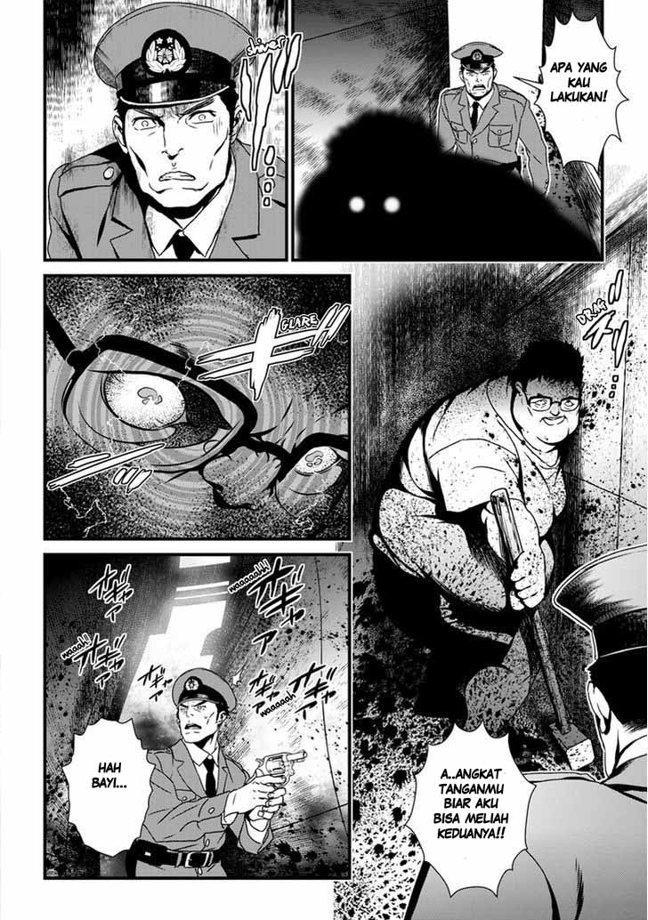 Inukai x Tribe Chapter 01